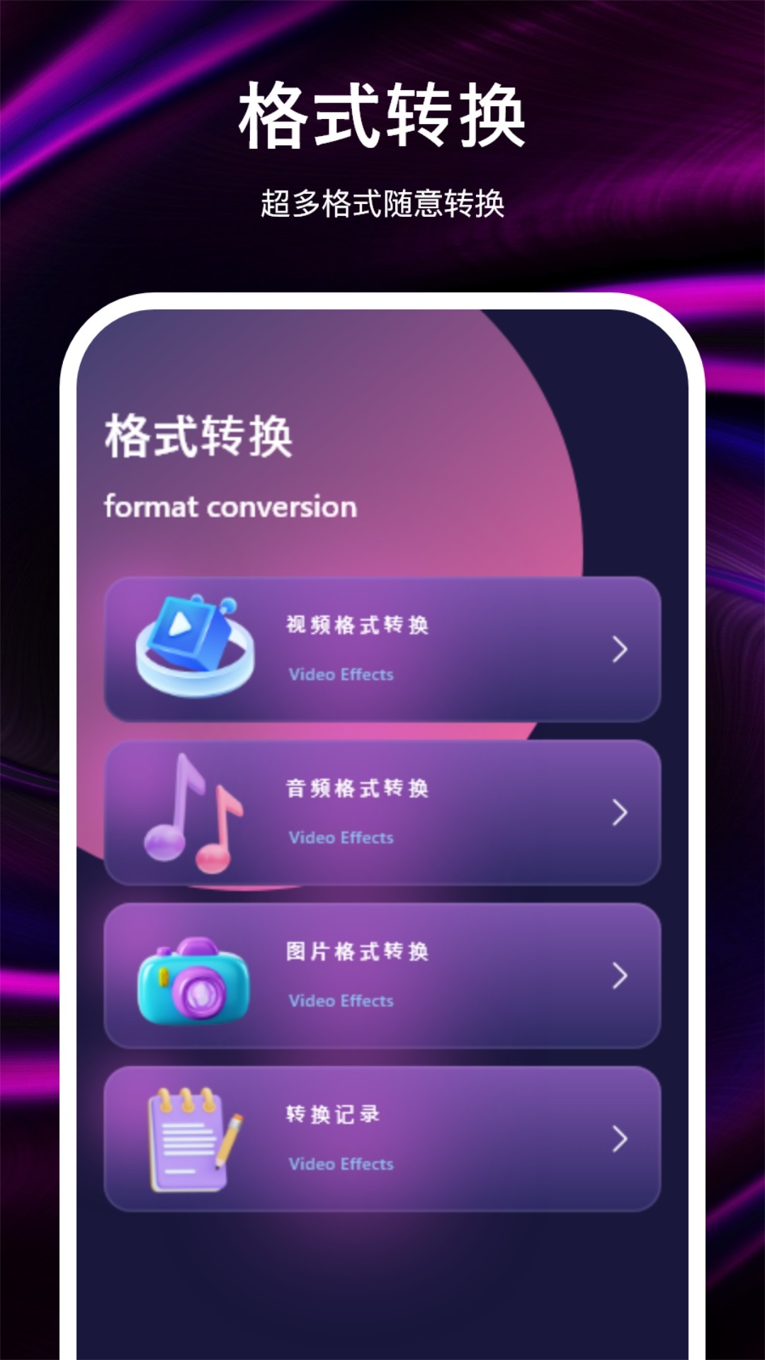 雨夜影视追剧免费安卓版图2