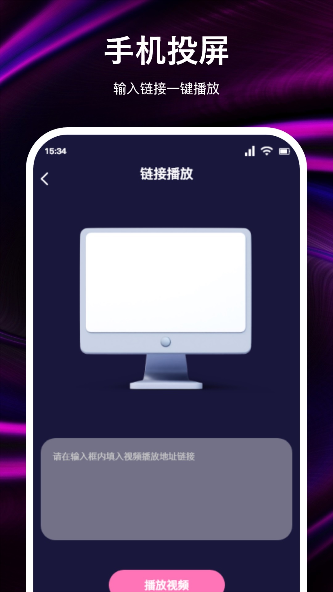 雨夜影视追剧免费安卓版图4