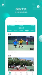 菁菁教育