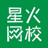 星火网校无广告版 V3.8.0