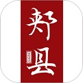 云上郏县安卓免费版