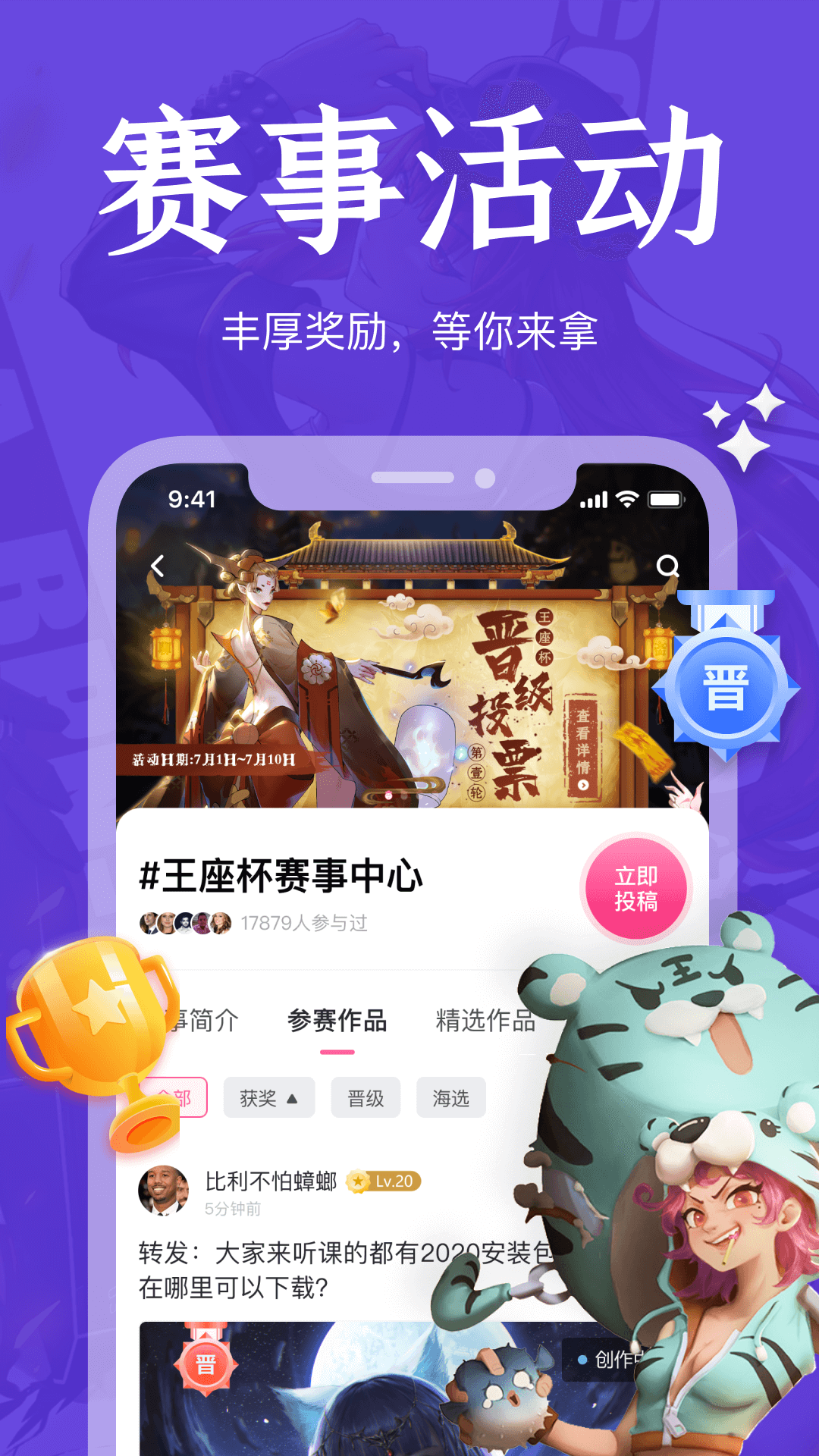 绘学霸-图3