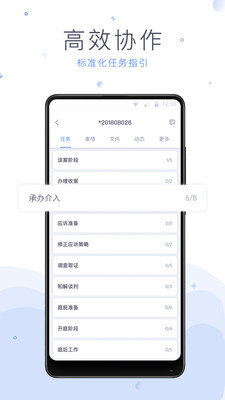 法蝉图2