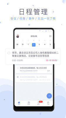法蝉图3