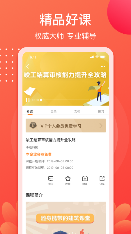 小造通用版图3