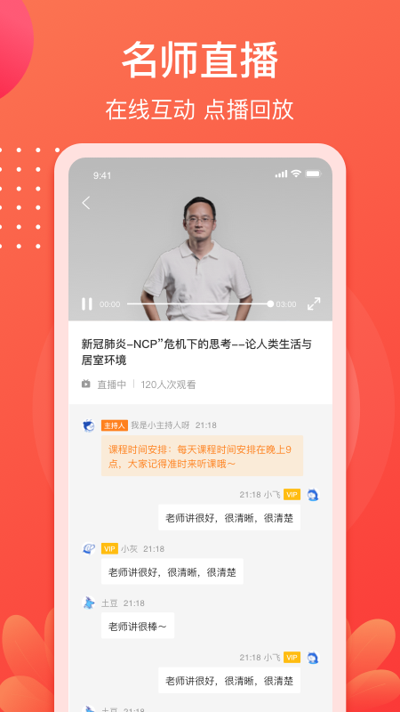 小造通用版图4