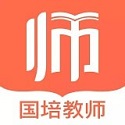 国培教师