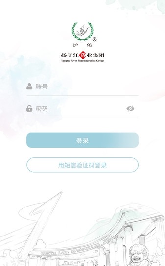 护佑之家安卓免费版图1
