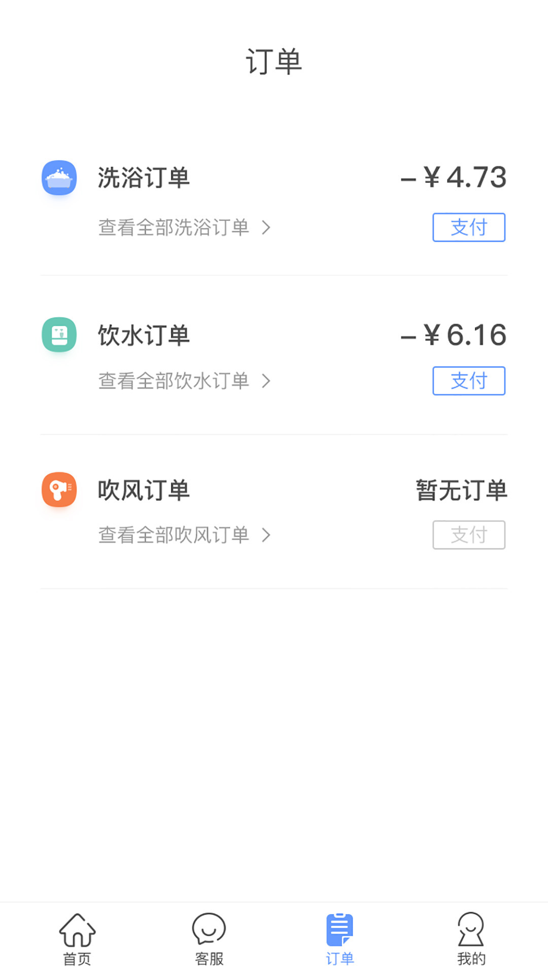 中晟智校(4)