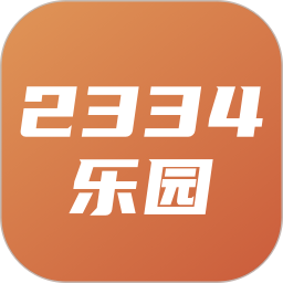 2334乐园安卓版