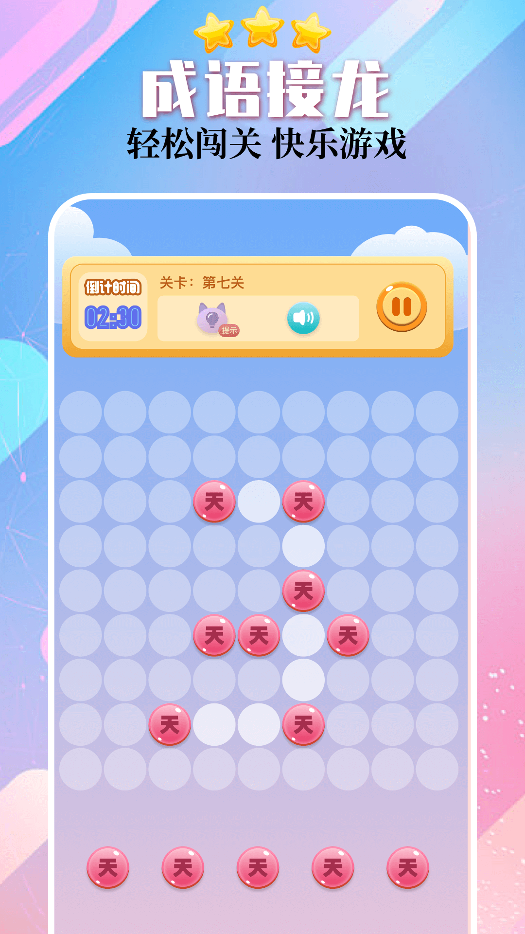 2334乐园安卓版