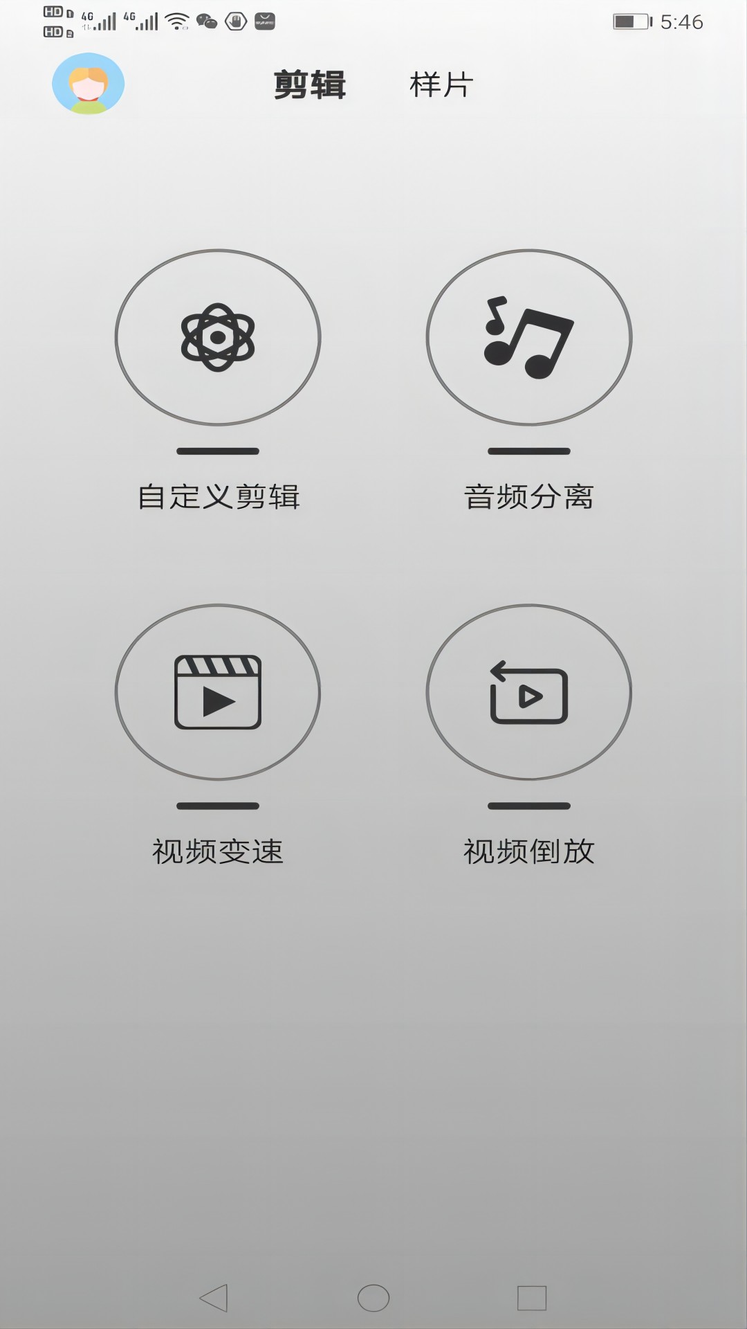 探花视频播放器(1)