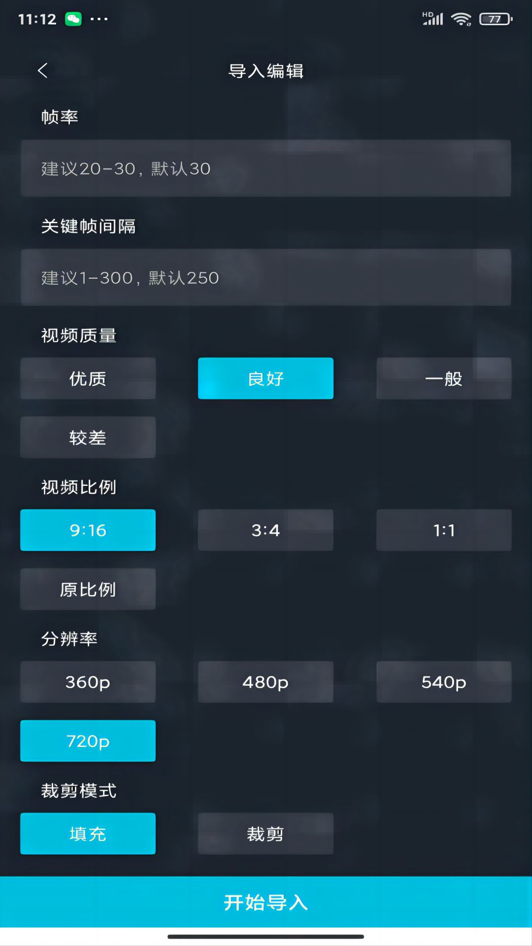 探花视频播放器(4)