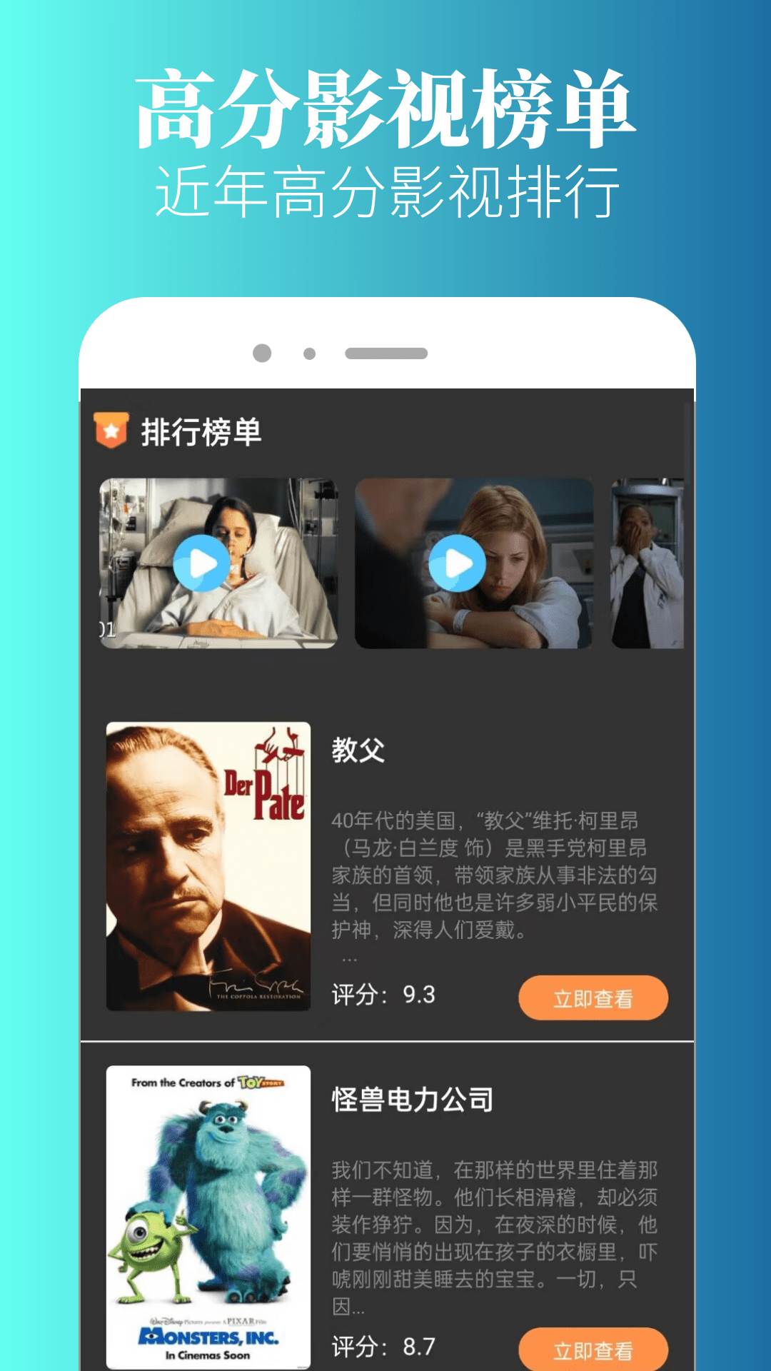 特狗影视app苹果版