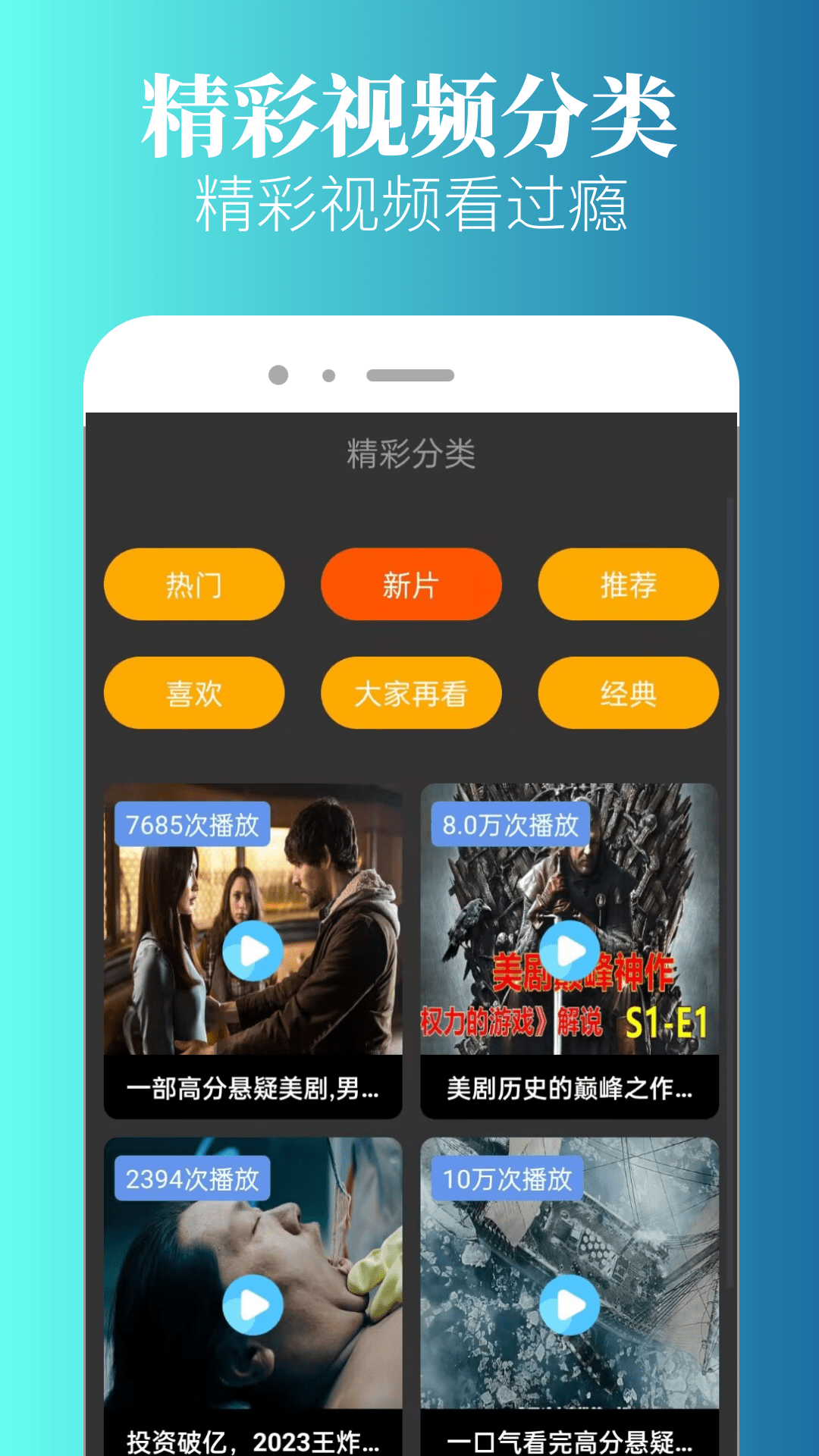 特狗影视app苹果版