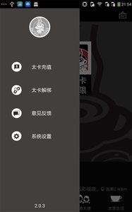 太平洋咖啡(1)