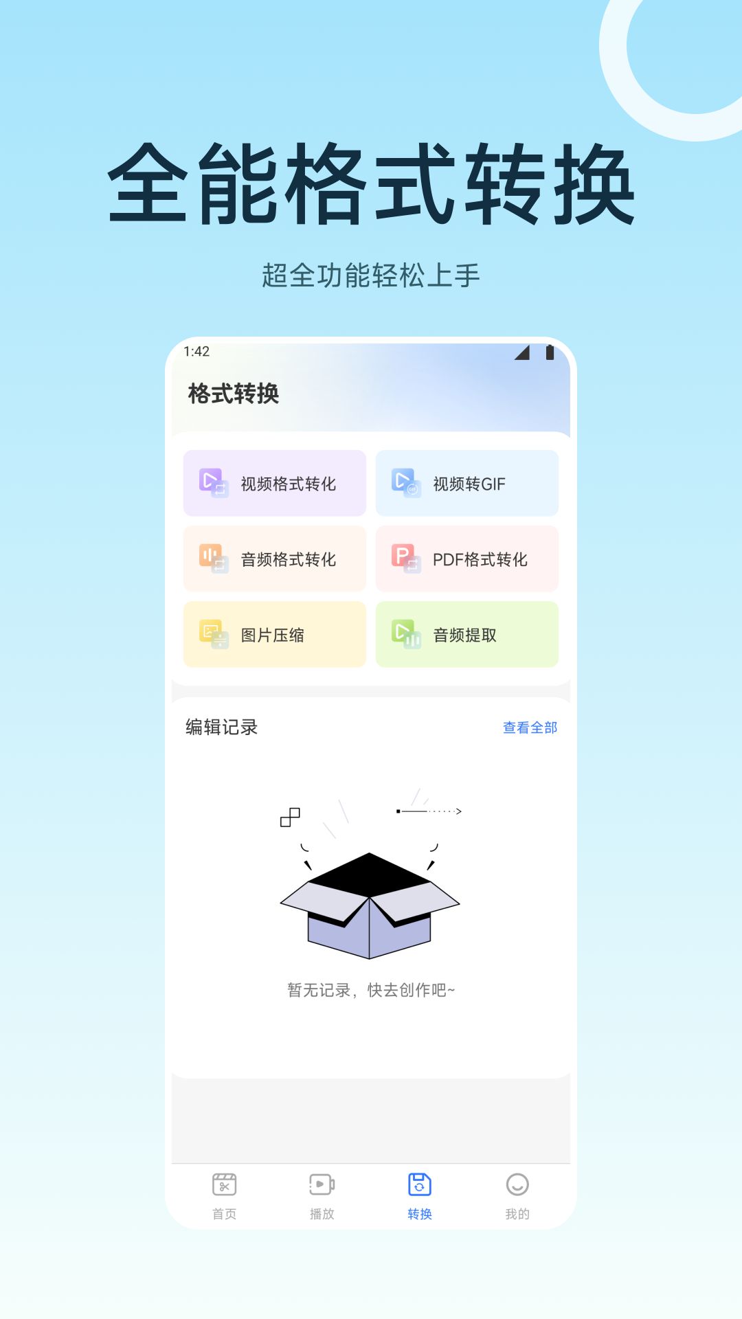 玫瑰视频app手机版