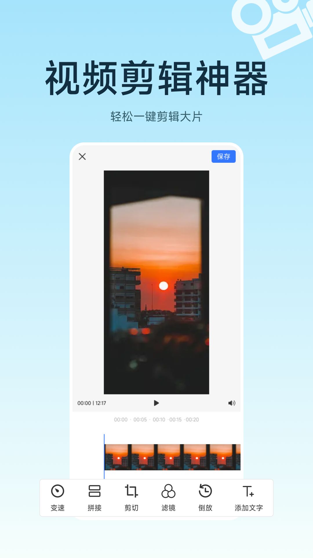 玫瑰视频app手机版