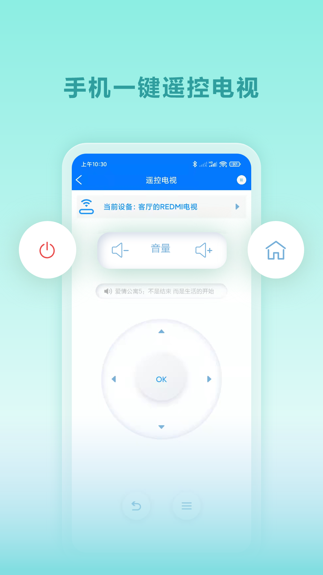 秒看tv港澳台版本2026app