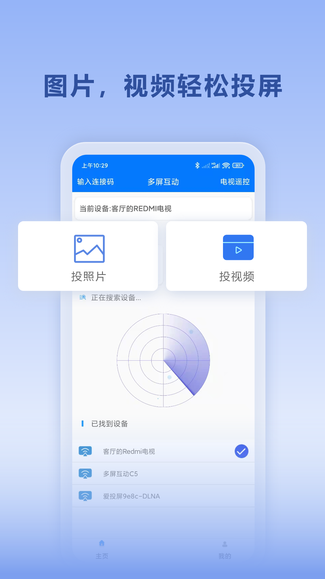 秒看tv港澳台版本2026app