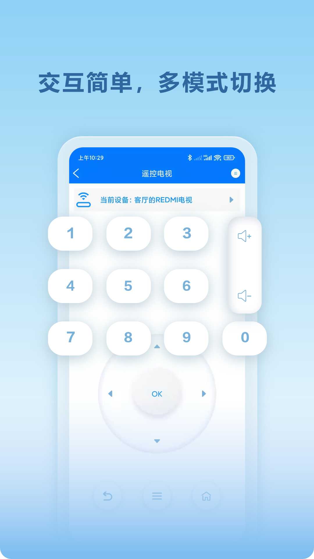 秒看tv港澳台版本2026app