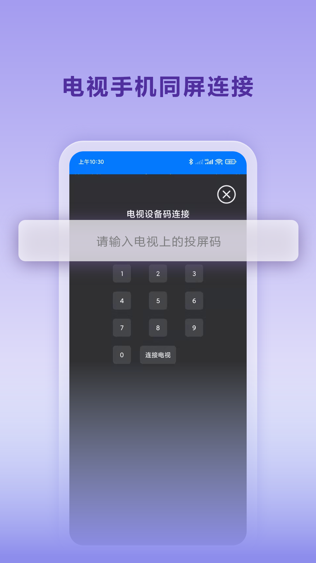 秒看tv港澳台版本2026app