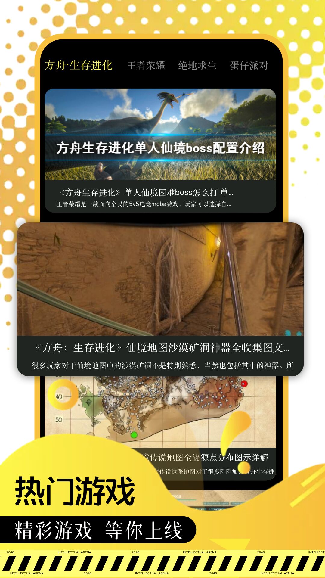 roblox国际服官网版(1)