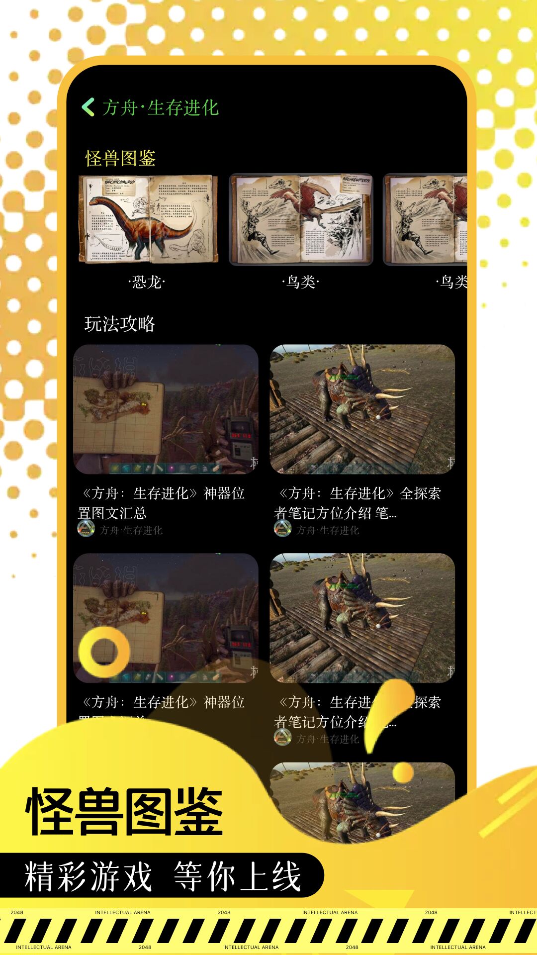 roblox国际服官网版(2)