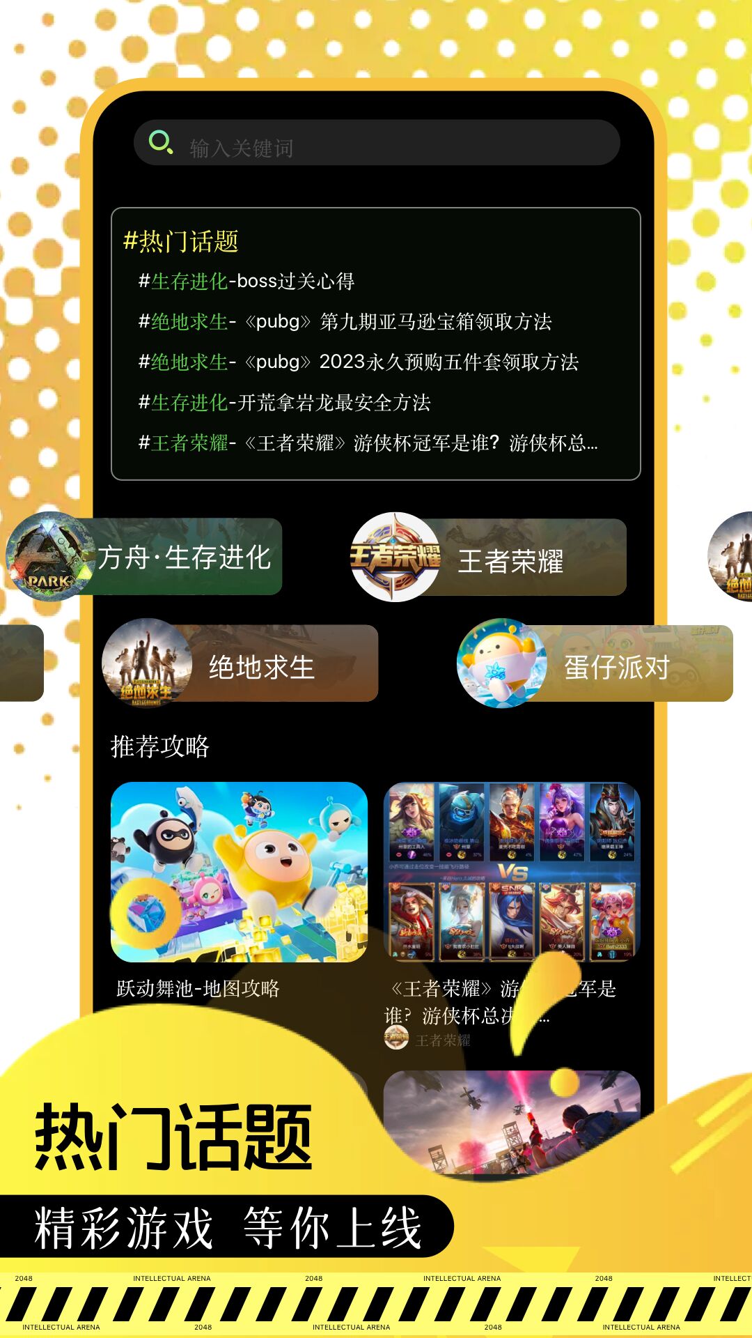 roblox国际服官网版(3)