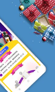营家手机最新版图2