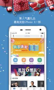 营家手机最新版图3