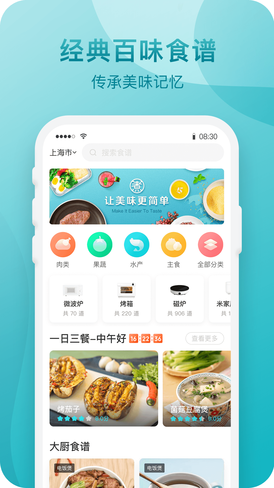知吾煮(1)