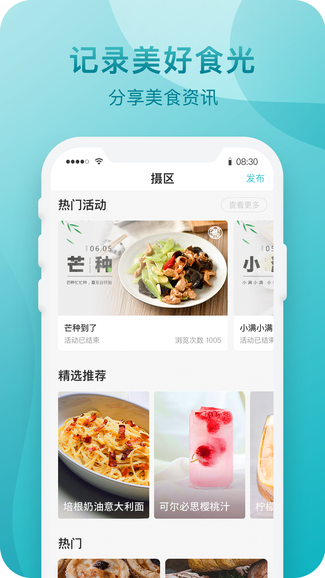 知吾煮(3)