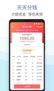 今日目标官方版图1