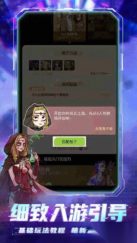 狼人杀派对版(1)