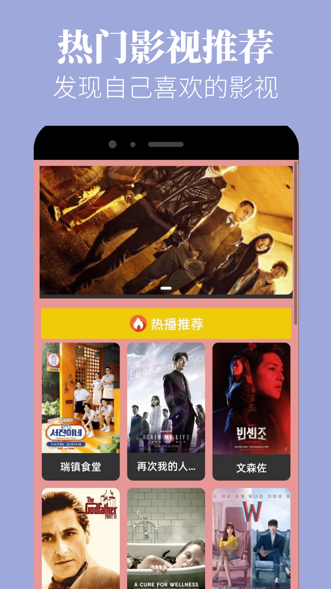 小苹果影视盒子最新仓口安卓版图1