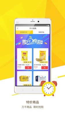 易乎社区免费原版图2
