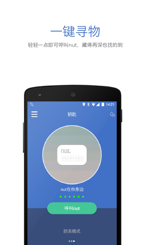自在找图2