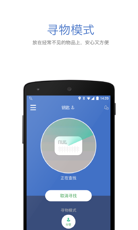 自在找图3