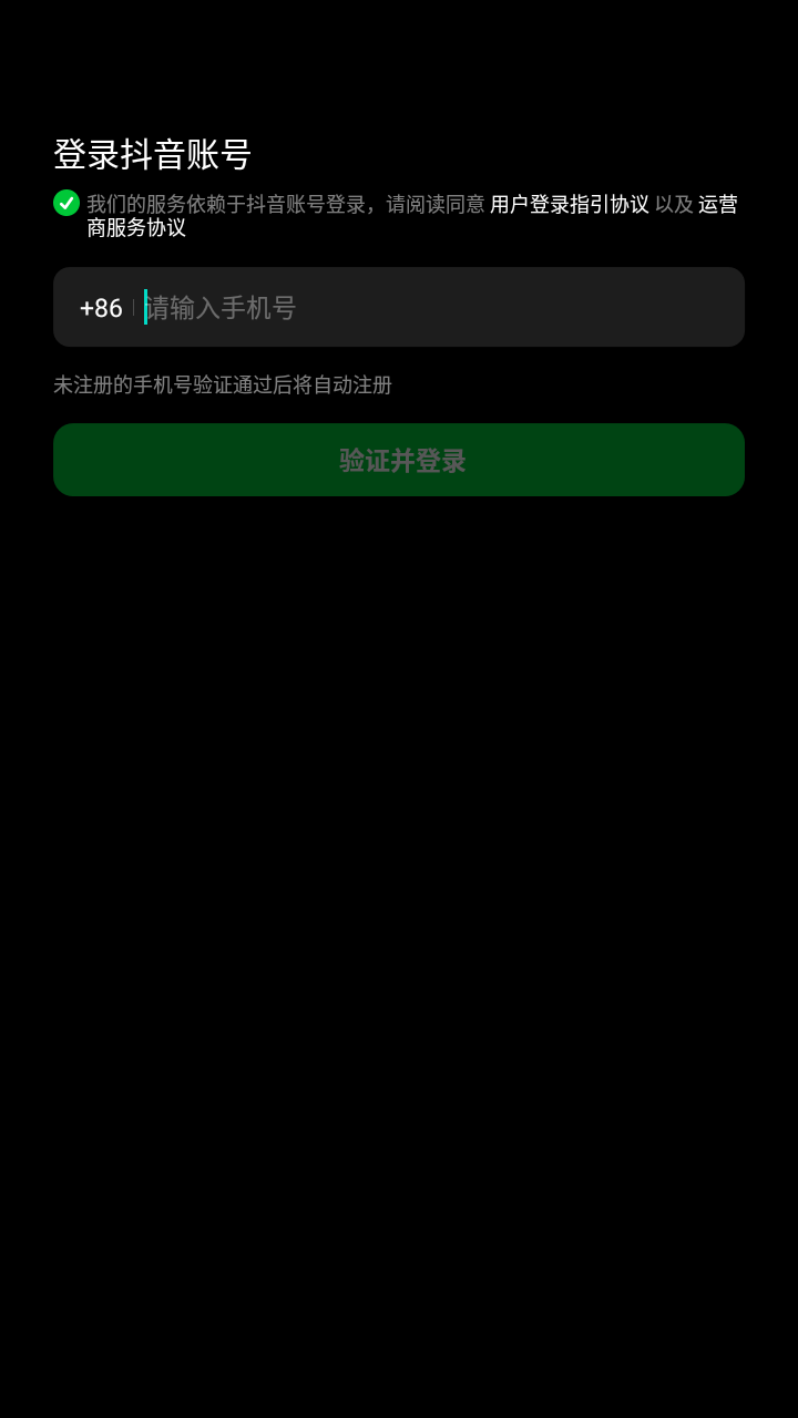 多闪(1)