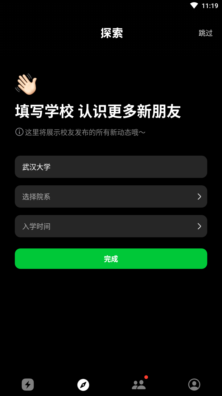 多闪(2)