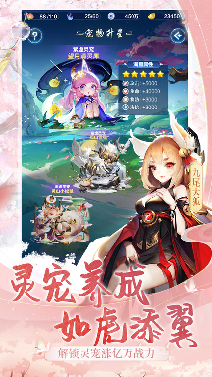 道友请留步正版(2)