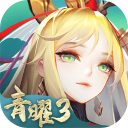 道友请留步正版