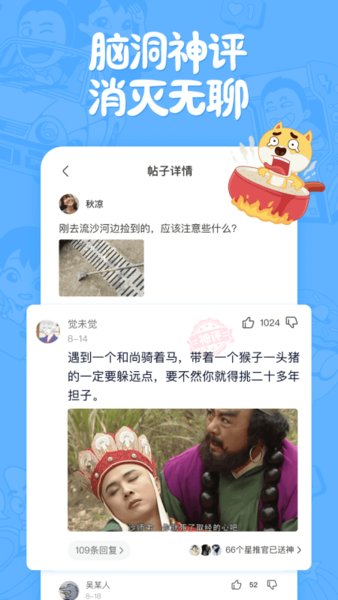 皮皮搞笑直装版(1)