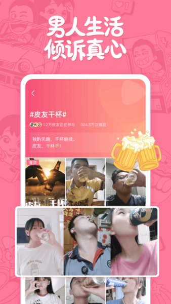 皮皮搞笑直装版(2)