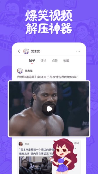 皮皮搞笑直装版(4)