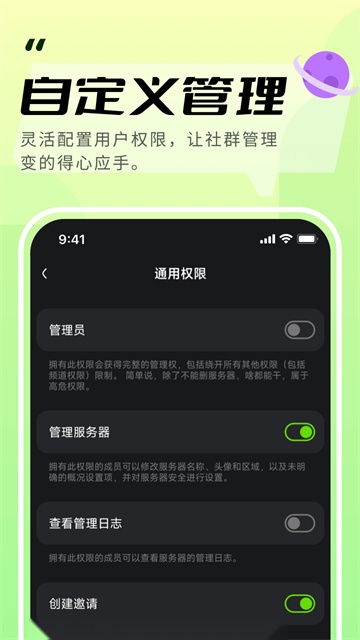 KOOK语音免费版图3