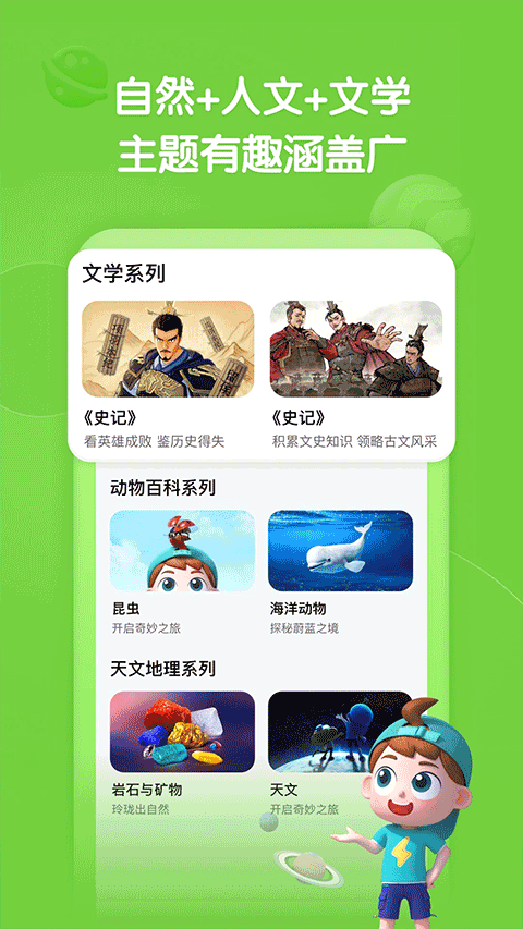 斑马百科(3)