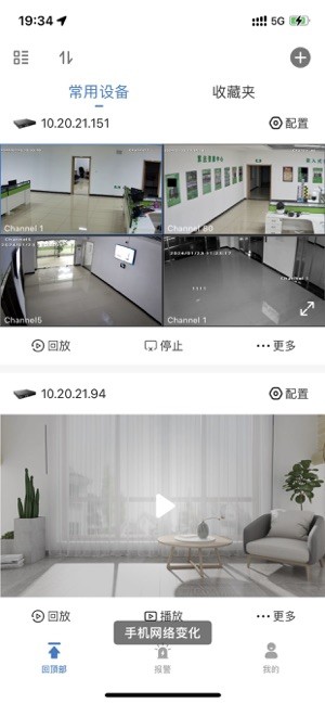 EasyMobile软件正版图1