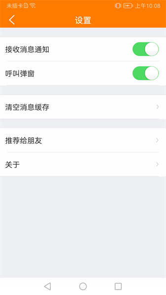 哈乐智能摄像机图2